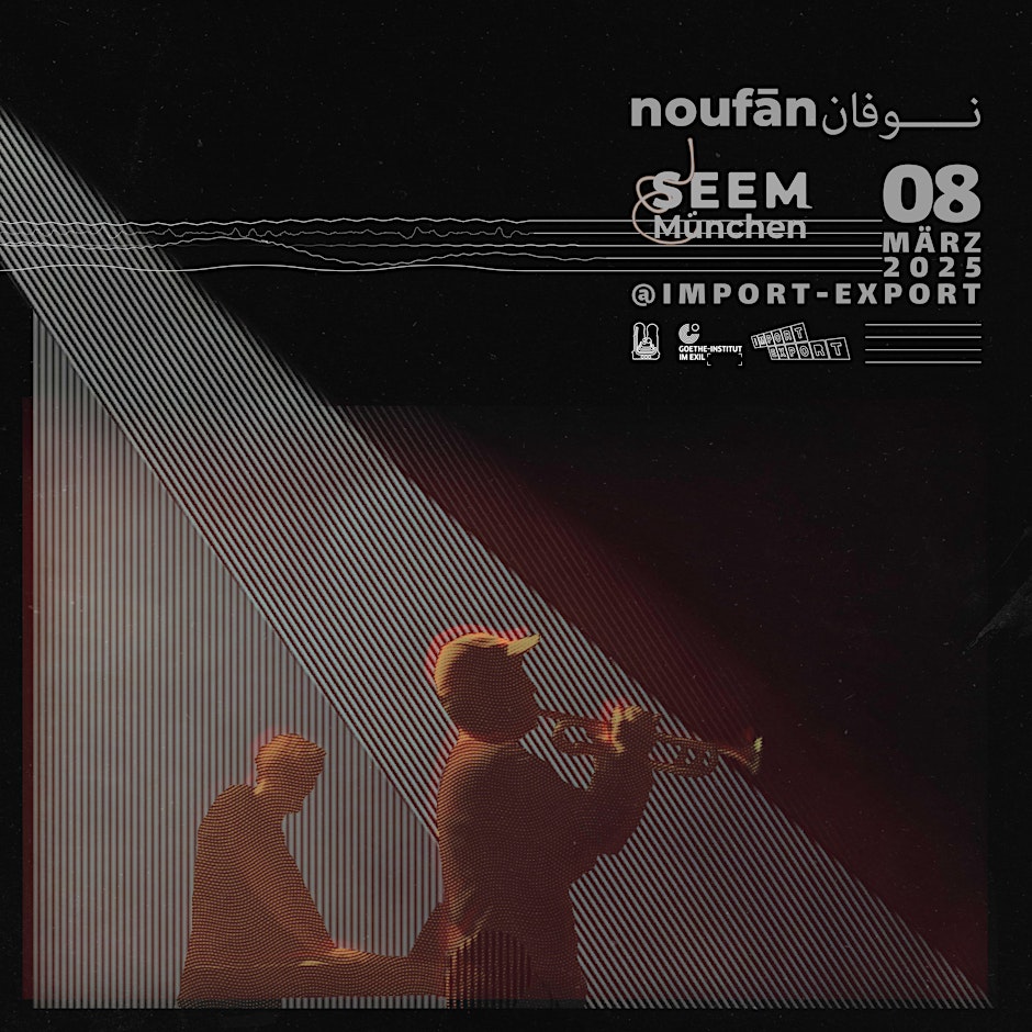 noufān + 9ms